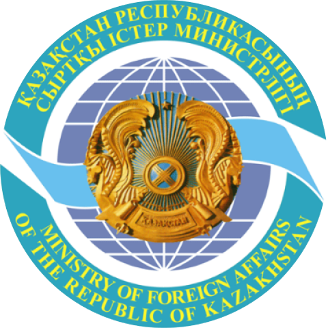 Ministry of Foreign Affairs of the Republic of Kazakhstan​